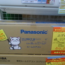 未使用　Panasonic　ルームエアコン　CS-286CF-W...