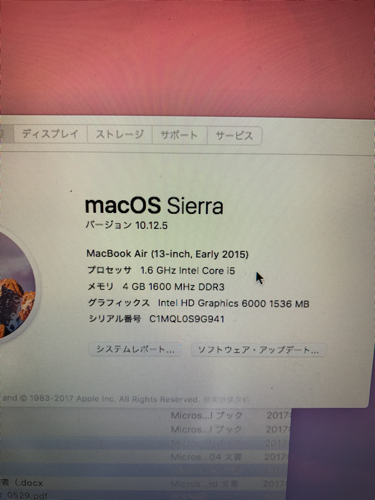 MacbookAir 13インチ