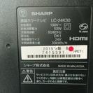 シャープ 24V型 AQUOS ハイビジョン 液晶テレビ 外付HDD対応(裏番組録画) ブラック LC-24K30-B 