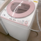 札幌 引き取り シャープ 全自動洗濯機 2015年製 8kg ES-TX85KS 中古品 清掃