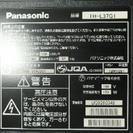 パナソニック 37V型 フルハイビジョン 液晶テレビ THL37G1