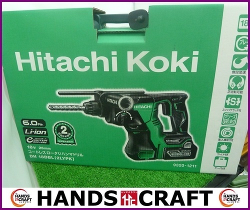 【ハンズクラフト博多店】　日立　ハンマドリル　DH18DBL(2LYPK)　未使用