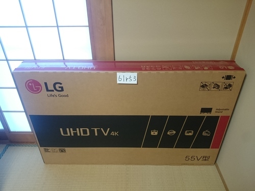 【新品】LG電子 55V型4K対応液晶テレビ 55UH7500