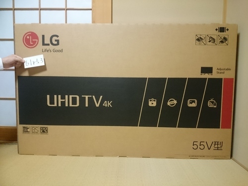 新品】LG電子 55V型4K対応液晶テレビ 55UH7500 | pcmlawoffices.com