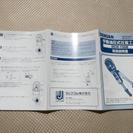 (お取引成立)手動油圧式圧着工具　--DENSAN-- デンサン　電気　電線　ケーブル