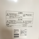 食洗機 パナソニック NP-TR8