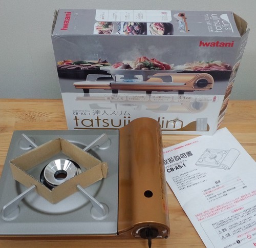 イワタニ カセットフー 達人スリム CB-AS-1【うす型コンロ / 高さ74mm、ゴールドカラー】