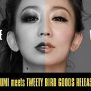 倖田來未♪LIVE TOUR 2017 ペアチケット東京公演  ☆ 2017年08月06日 東京国際フォーラム