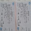 倖田來未♪LIVE TOUR 2017 ペアチケット東京公演  ☆ 2017年08月06日 東京国際フォーラム