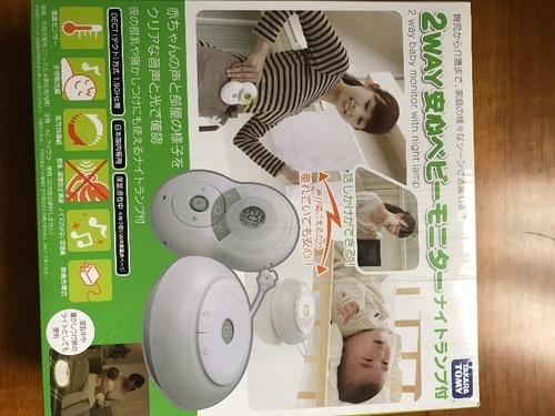 育児や介護にも使えます！