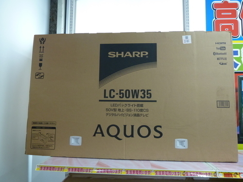 【ハンズクラフト博多店】SHARP 液晶テレビ LC-50W35 未使用