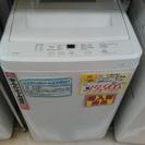 ⭐無印良品⭐6.0kg洗濯機　2014年製