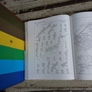 小学館 ENCYCLOPEDIA NIPPONICA 2001 日本大百科全書全25巻　+　総合大地図