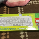 ☆新品★サンワサプライ☆キーボード★