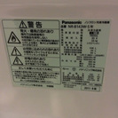 【全国送料無料・半年保証】冷蔵庫 Panasonic NR-B143W-S 中古 − 東京都