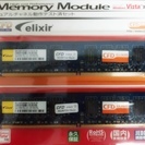 中古 デスクトップ用 DDR2メモリー 1GBx2（二枚）とノー...