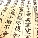 7/25(TUE) 書写クラブ Japanese Calligraphy Clubの画像