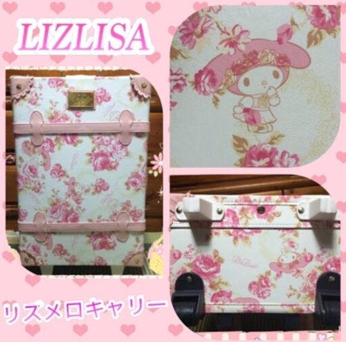 リズリサ 正規品 リズメロキャリー