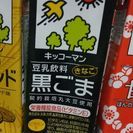 年齢不問！コンビニ経験者歓迎(急募)毎週日曜17時から22時！