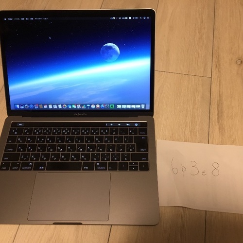 MacBook Pro 2016 256GB スペースグレイ Touch bar搭載 【ほぼ新品】
