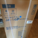 新品未開封！窓用エアコン！