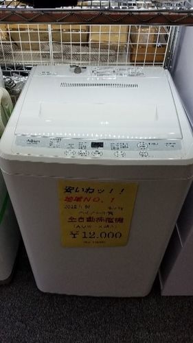 【美品】2012年製　4.5㎏全自動洗濯機