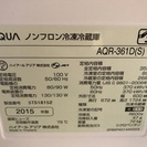 【2015年製】AQUA冷蔵庫　３５５Ｌ　１年半使用・美品