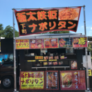 キッチンカーでの飲食販売 - 所沢市