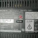 SONY 32V型 ハイビジョン 液晶テレビ ブラック BRAVIA KDL-32F1-B