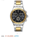 スウォッチ腕時計 シルバー×ゴールド