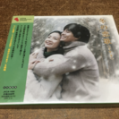 【韓流】冬のソナタ サウンドトラック 日本発売バージョン