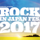 ROCK IN JAPAN ロックインジャパン2017チケット2枚