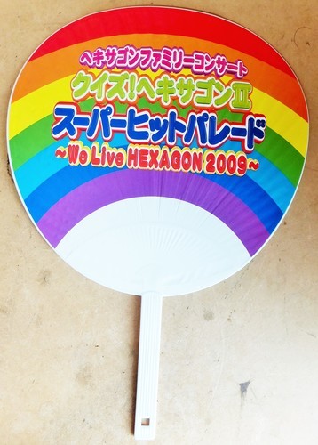 ヘキサゴンファミリーコンサートグッズ 9点セット 島田紳助 羞恥心 パボ ロボコン 港南台のその他の中古あげます 譲ります ジモティーで不用品の処分