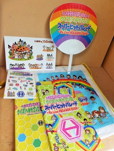 ヘキサゴンファミリーコンサートグッズ 9点セット 島田紳助 羞恥心 パボ ロボコン 港南台のその他の中古あげます 譲ります ジモティーで不用品の処分