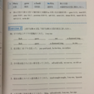 急募 英語の答えを教えて下さい − 東京都