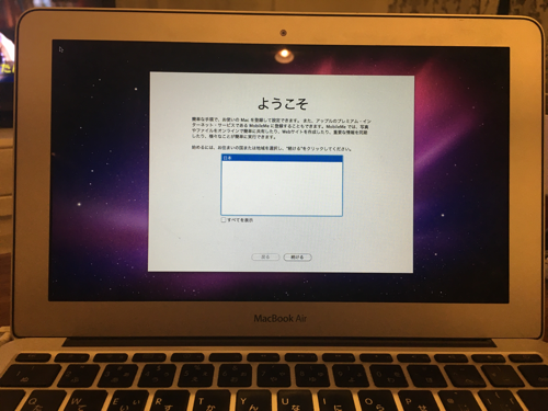 11インチMacBook Air 2010年 (MC505J/A) ジャンク MacBook Air 11