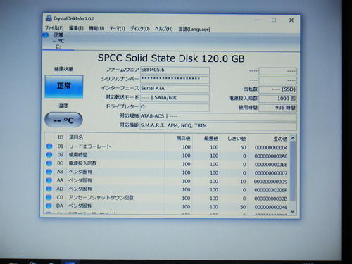 速っ‼SSD120GB/高性能i5-2410M/すぐ使えるWin10/Office 2016/メモリ4GB 