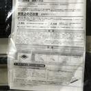 パナソニック パッケージエアコン 天井パネル