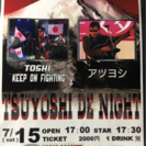 TSUYOSHI  DE   NIGHTの画像