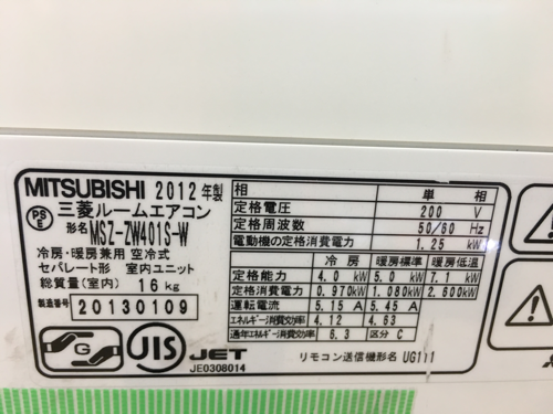 7/19値下げ 2012年製 MITSUBISHI三菱 霧ヶ峰 4.0kwルームエアコン ３Dムーブアイ MSZ-ZW401S-W
