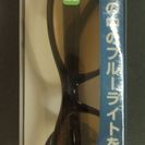 ブルーライトカット　PC眼鏡　PCR-005　1.5度　新品