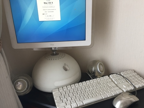 Apple iMac G4 15インチ G4 800MHz
