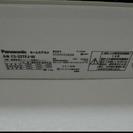 2015年式　パナソニック　エアコン