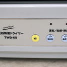 ●ナカトミ　NAKATOMI 食器除菌ドライヤー　TWD-68　紫外線ランプ式　オフィス  − 岐阜県