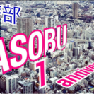 ASOBU-遊部 1st anniversary party🎉