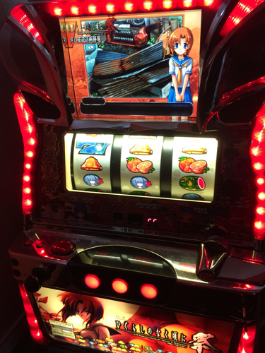 ひぐらしのなく頃に煌