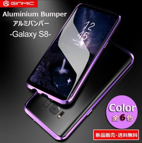 Galaxys8 Galaxys8 Android カバー ケース うっちー 直方の携帯アクセサリーの中古あげます 譲ります ジモティーで不用品の処分