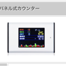 パチスロ実機 化物語 始マリノ刻パネル 『特殊値引き有り』
