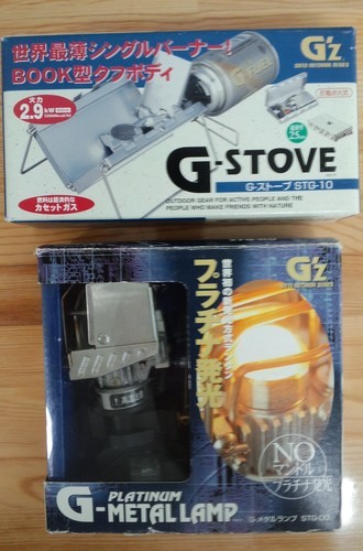 夏休み価格SOTO G'z G-ストーブとGメタルランプ