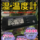 基本の爬虫類飼育セット